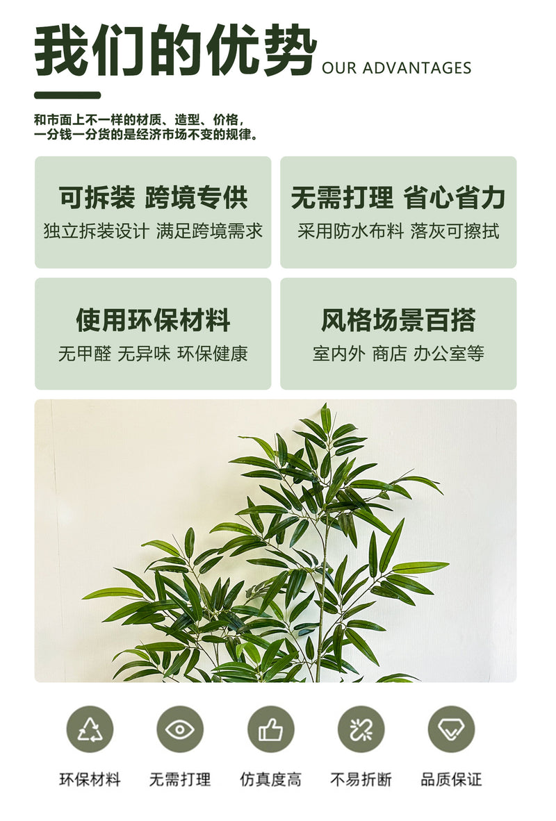 Artificial Green Bamboo PU+PVC Non-fading Light Luxury Demolition Bamboo Indoor and Outdoor Courtyard Decoration 1.2M To 2.4M