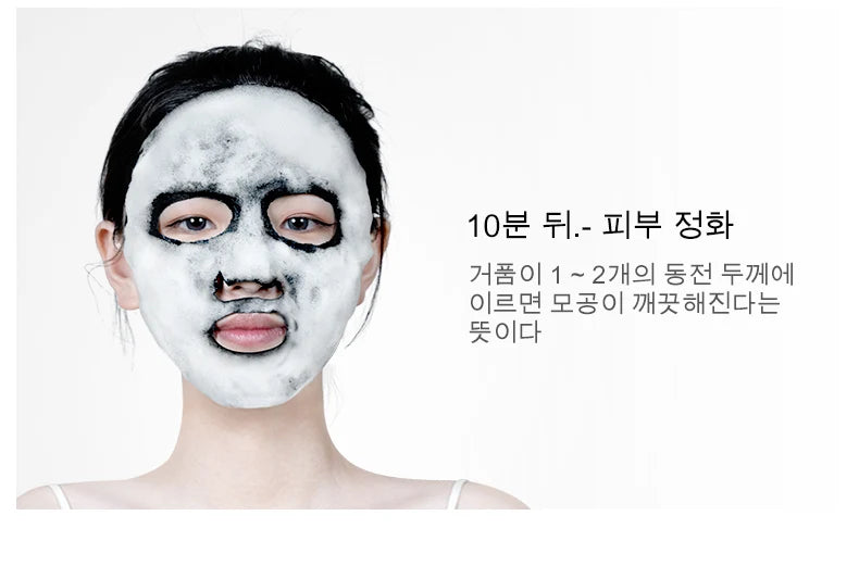 10pcs FONCE Oxygenating Black Sea Salt Bubble Mask Moisturizing Mask Care Deep Purifying Moisturizing Mask