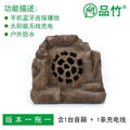 Solar wireless Bluetooth speaker outdoor waterproof sound garden villa sound imitation stone lawn speaker