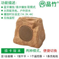 Solar wireless Bluetooth speaker outdoor waterproof sound garden villa sound imitation stone lawn speaker