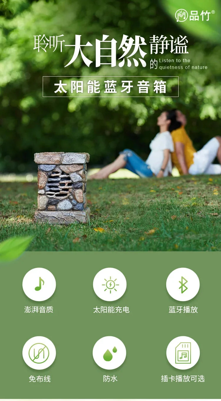 Solar wireless Bluetooth speaker outdoor waterproof sound garden villa sound imitation stone lawn speaker
