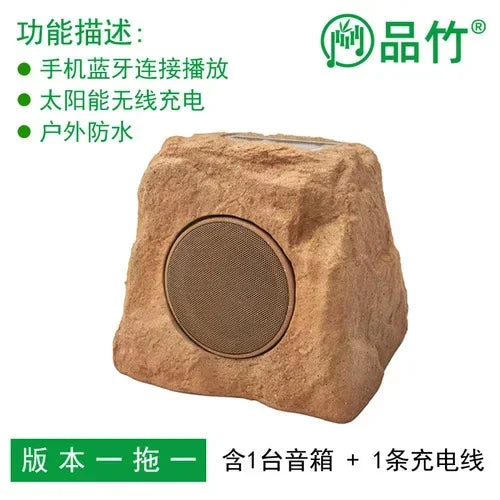 Solar wireless Bluetooth speaker outdoor waterproof sound garden villa sound imitation stone lawn speaker