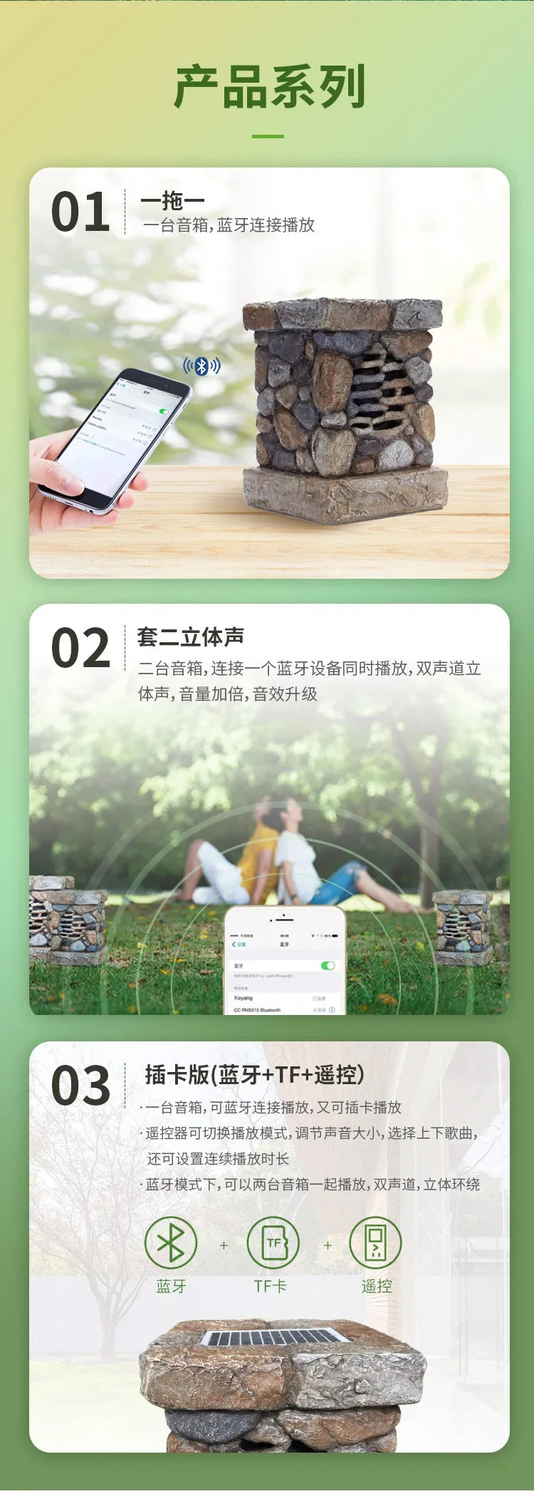 Solar wireless Bluetooth speaker outdoor waterproof sound garden villa sound imitation stone lawn speaker