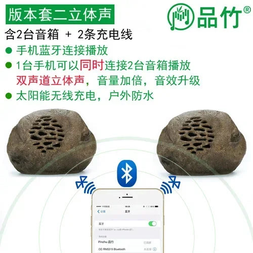 Solar wireless Bluetooth speaker outdoor waterproof sound garden villa sound imitation stone lawn speaker