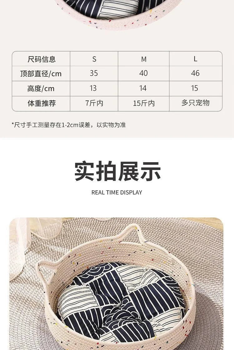 New Deep Sleep Comfort In Summer Cat Bed Iittle Mat Basket Small Dog House Products Pets Tent Cozy Cave Nest Indoor Cama
