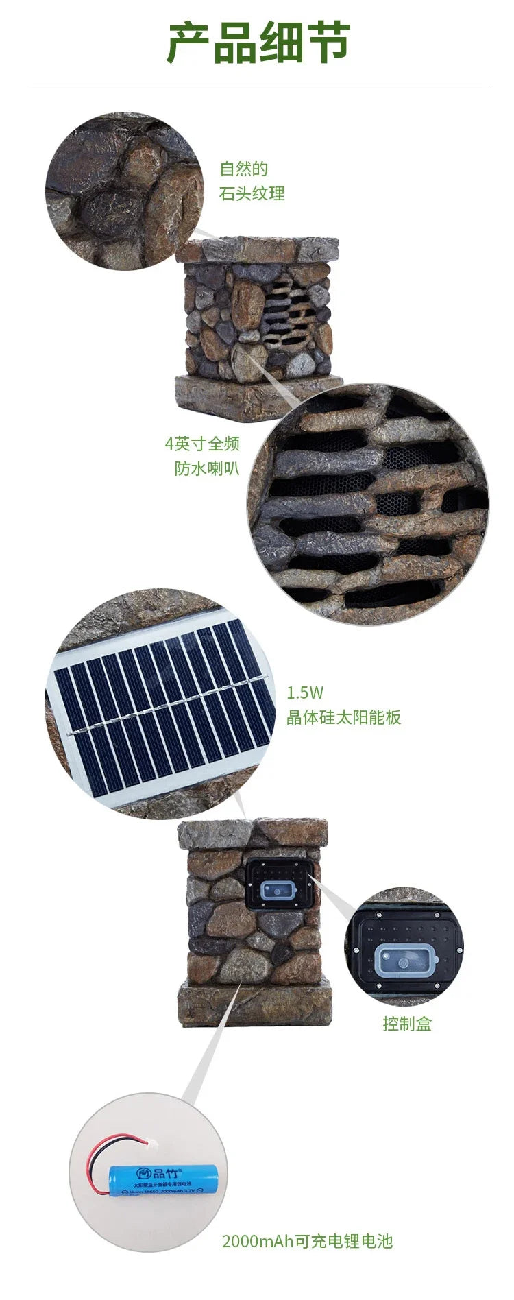 Solar wireless Bluetooth speaker outdoor waterproof sound garden villa sound imitation stone lawn speaker