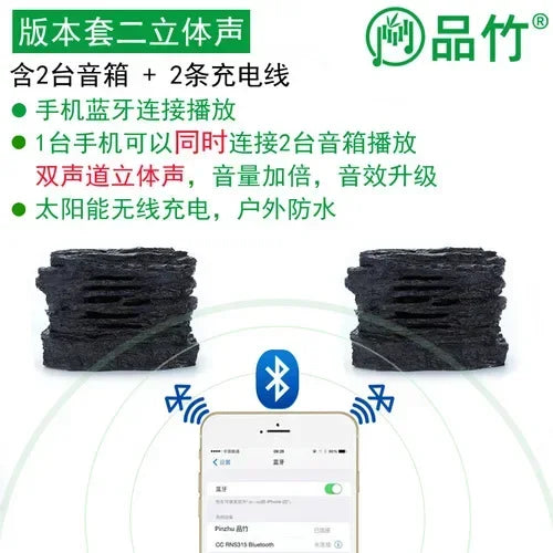 Solar wireless Bluetooth speaker outdoor waterproof sound garden villa sound imitation stone lawn speaker