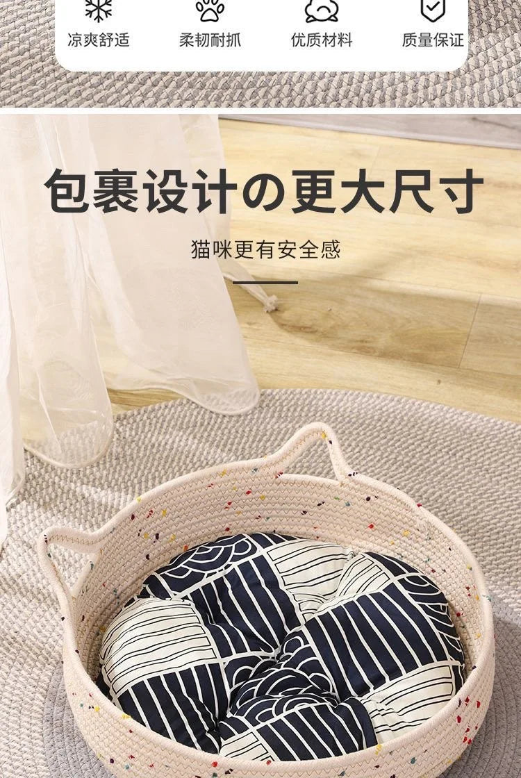 New Deep Sleep Comfort In Summer Cat Bed Iittle Mat Basket Small Dog House Products Pets Tent Cozy Cave Nest Indoor Cama