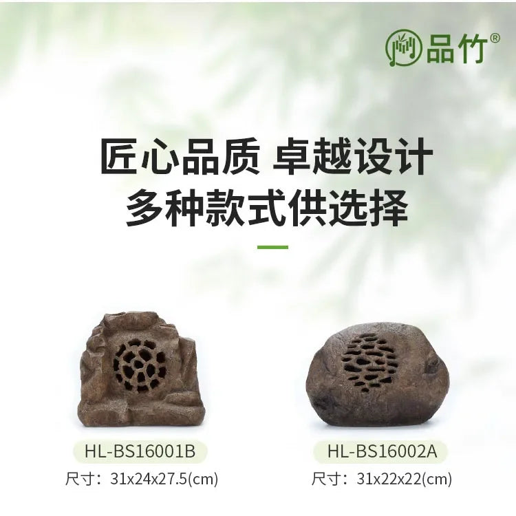 Solar wireless Bluetooth speaker outdoor waterproof sound garden villa sound imitation stone lawn speaker