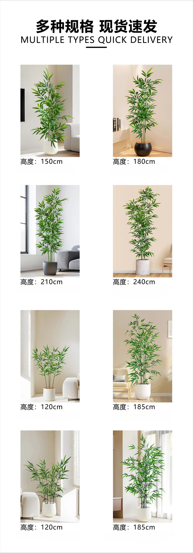 Artificial Green Bamboo PU+PVC Non-fading Light Luxury Demolition Bamboo Indoor and Outdoor Courtyard Decoration 1.2M To 2.4M