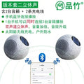 Solar wireless Bluetooth speaker outdoor waterproof sound garden villa sound imitation stone lawn speaker