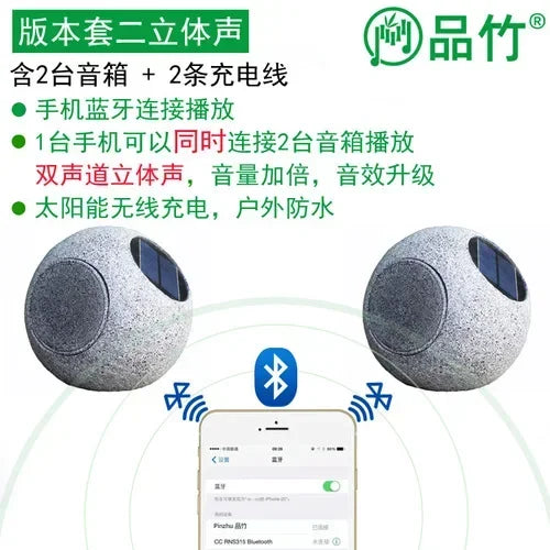 Solar wireless Bluetooth speaker outdoor waterproof sound garden villa sound imitation stone lawn speaker