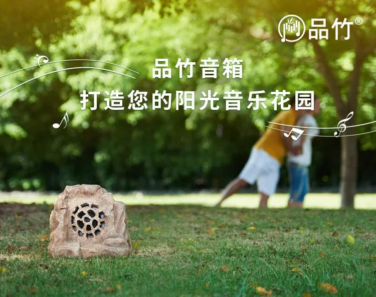 Solar wireless Bluetooth speaker outdoor waterproof sound garden villa sound imitation stone lawn speaker