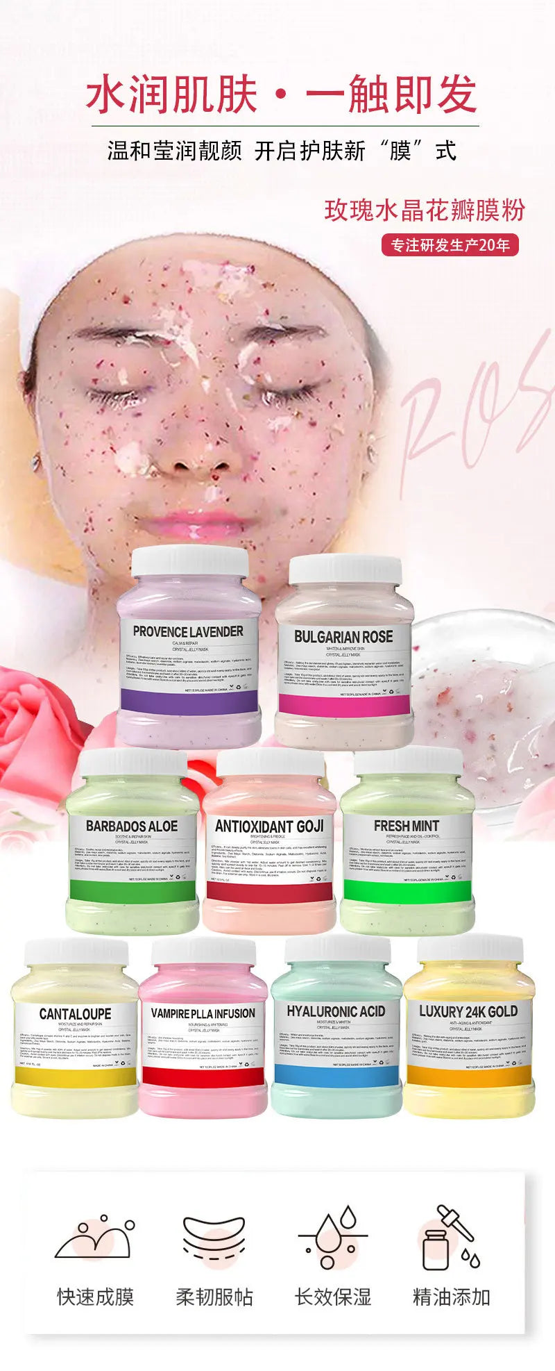 350g Hydrating 24K Gold Soft Mask Powder Rose Petal Crystal Jelly Mask Powder  Skin Care Dropshipping
