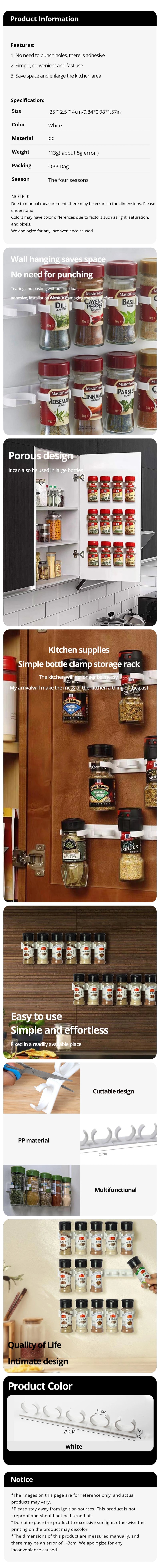 2pcs Grey Plastic Kitchen Jar Rack Wall-Mounted Adhesive Seasoning Bottles Holder Spice Bottle Holder Tool Kitchen Storage Rack