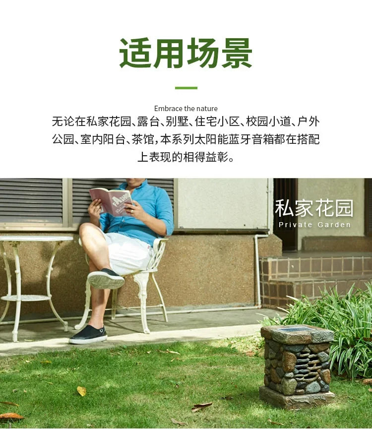 Solar wireless Bluetooth speaker outdoor waterproof sound garden villa sound imitation stone lawn speaker